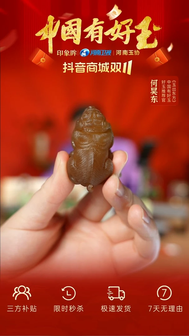 颈饰未镶嵌和田玉xjjs 26 yh