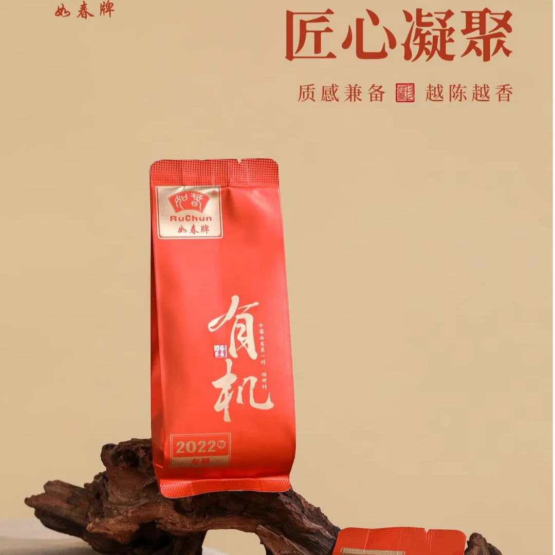 如春 2022年有机寿眉6g*12