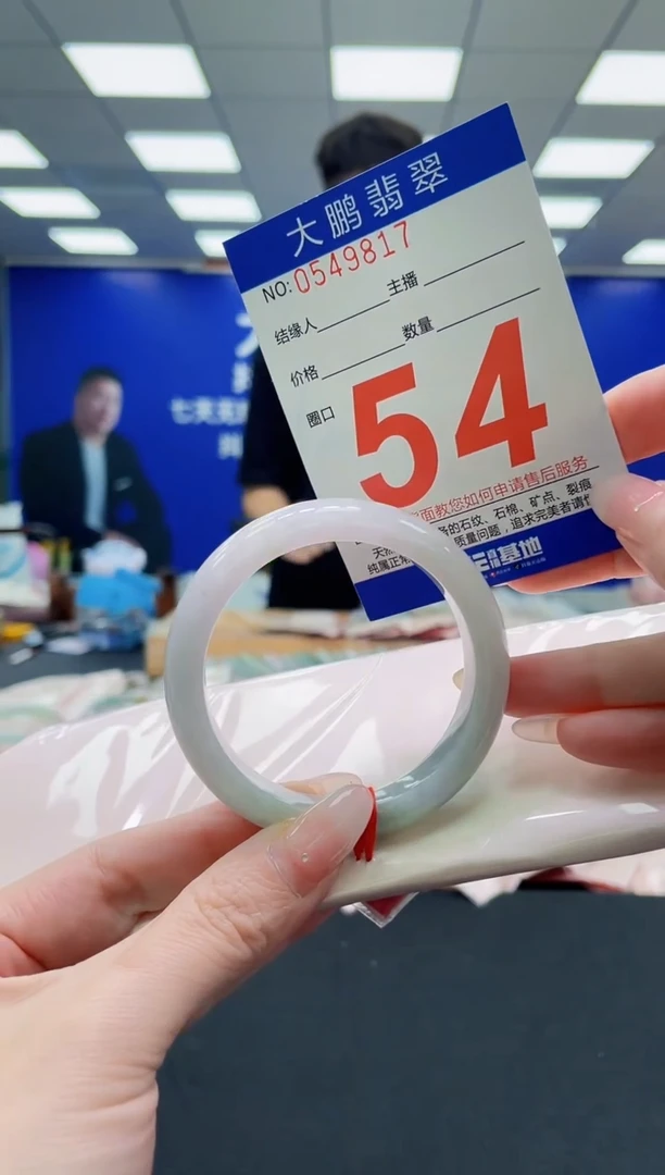 未镶嵌手镯翡翠AAAAAAAAAAAAAAAAAA