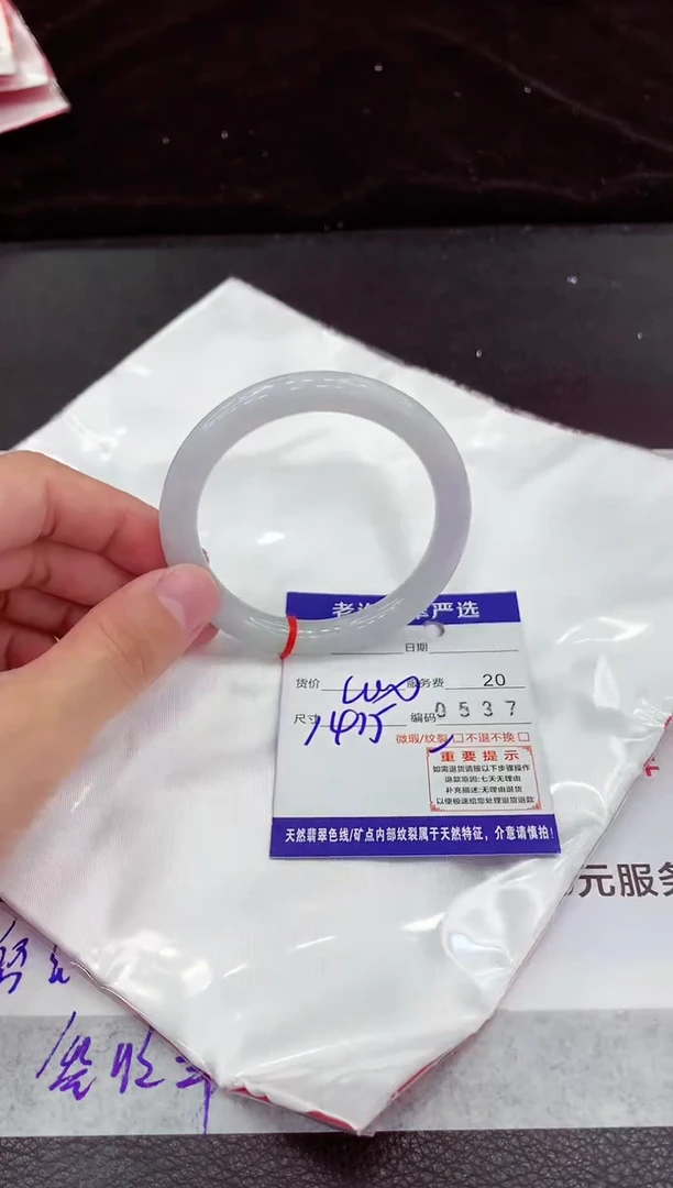 翡翠手镯未镶嵌111111111111111
