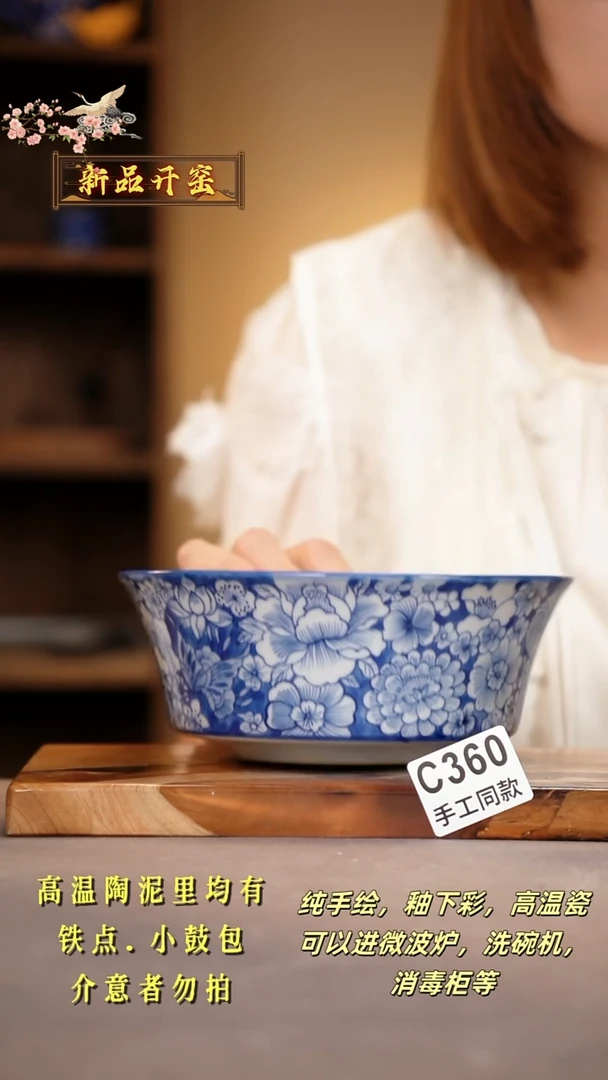 其他C360陶然集器瓷器