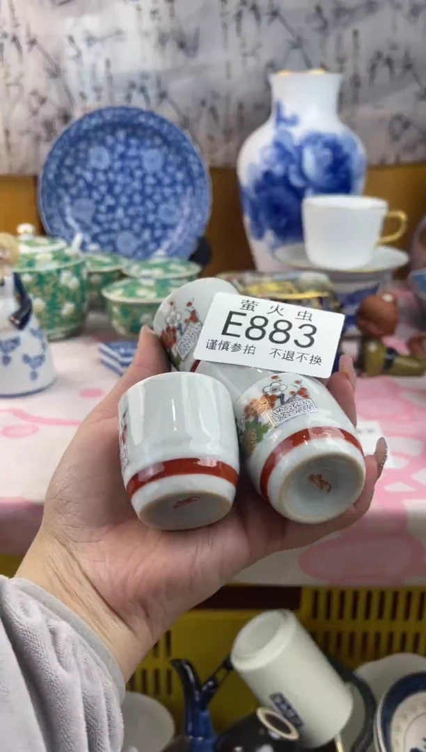 瓷片遇*EEEEEEE瓷片883