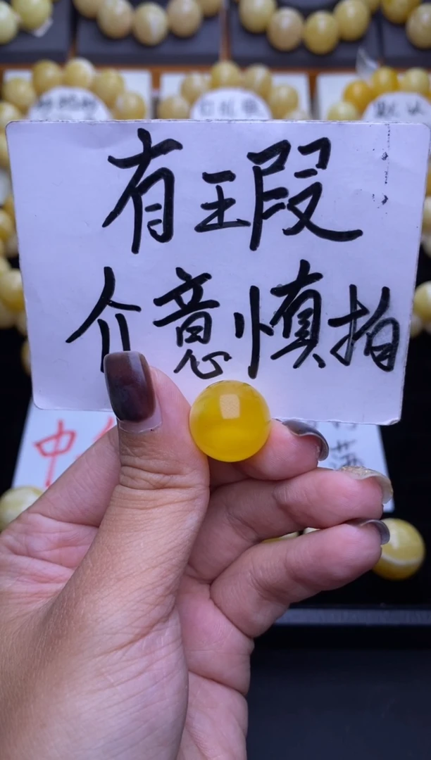 裸石琥珀未镶嵌大小姐珠宝105