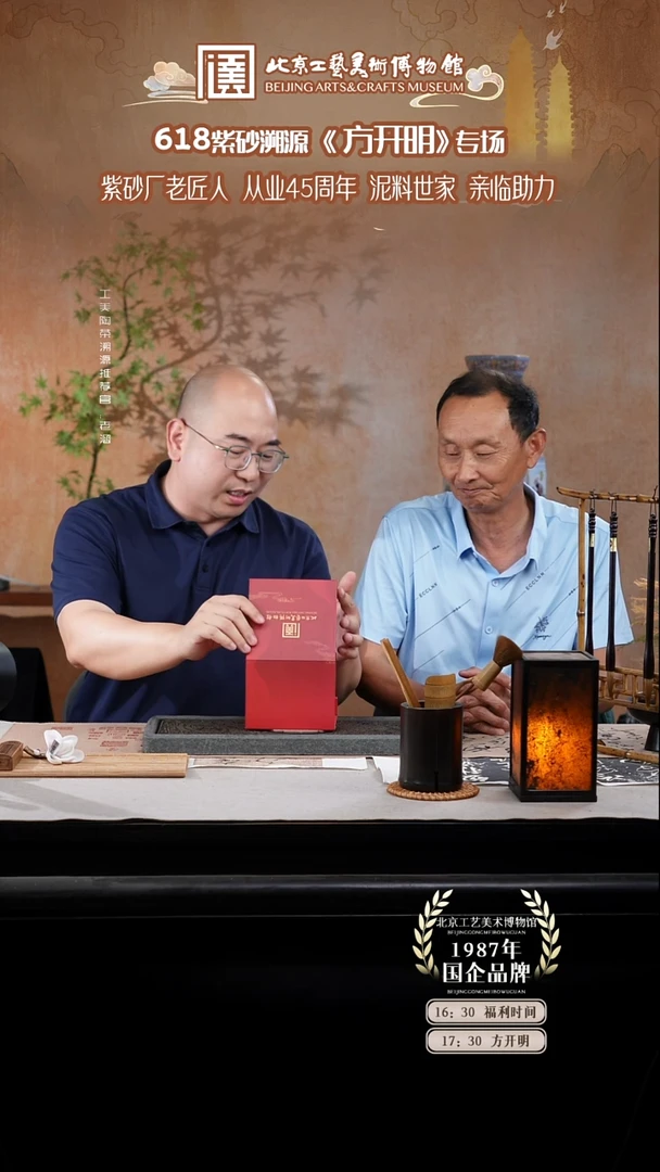 茶壶紫砂010 国企品牌 方开明盲1