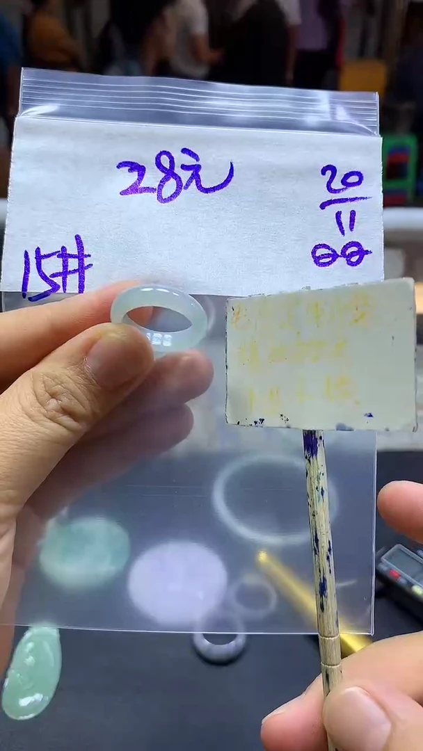 未镶嵌定制翡翠全22#28元多样性发货拍一发一毛货需精抛