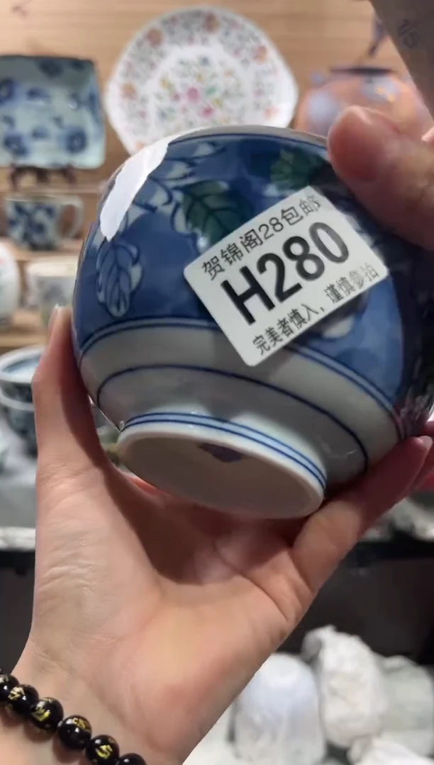 【闪购商品】瓷片当天满28米包邮H280