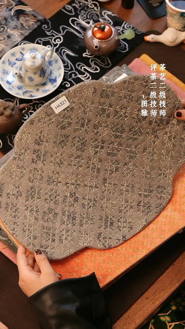 【闪购商品】H4321