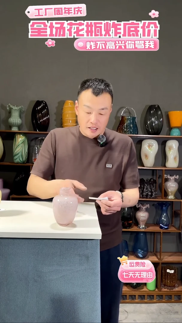 【闪购商品】琉璃364粉色小肚花瓶13高