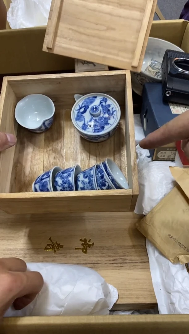 紫*中古回流瑕疵杯碟