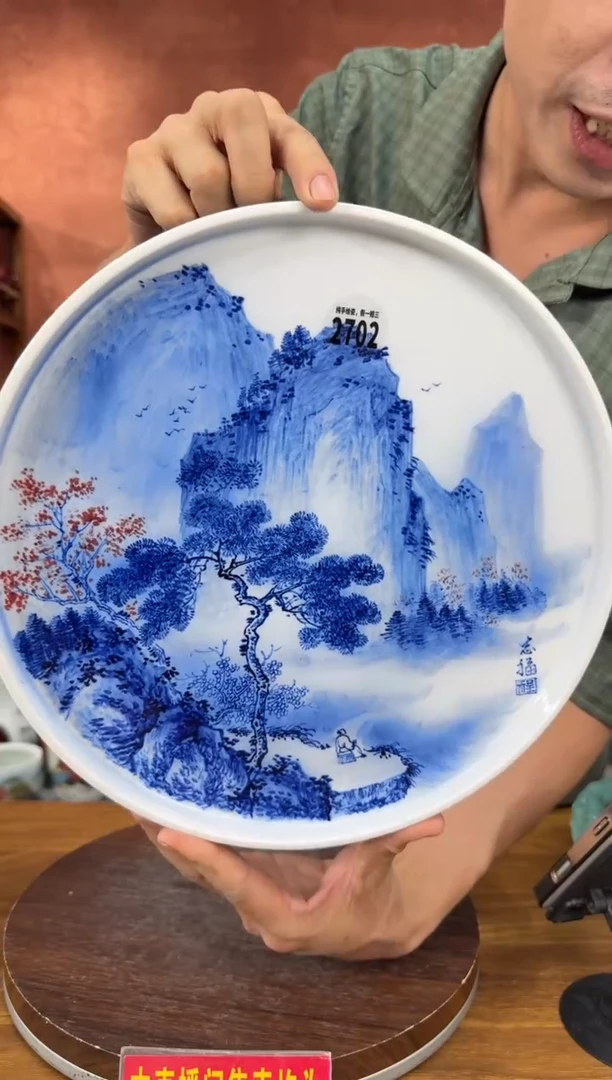 吴义松陶盟手绘陶瓷编码：2702