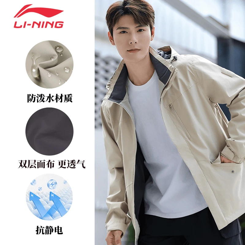 李宁防泼水运动风衣秋季新品休闲健身户外防风登山服连帽外套