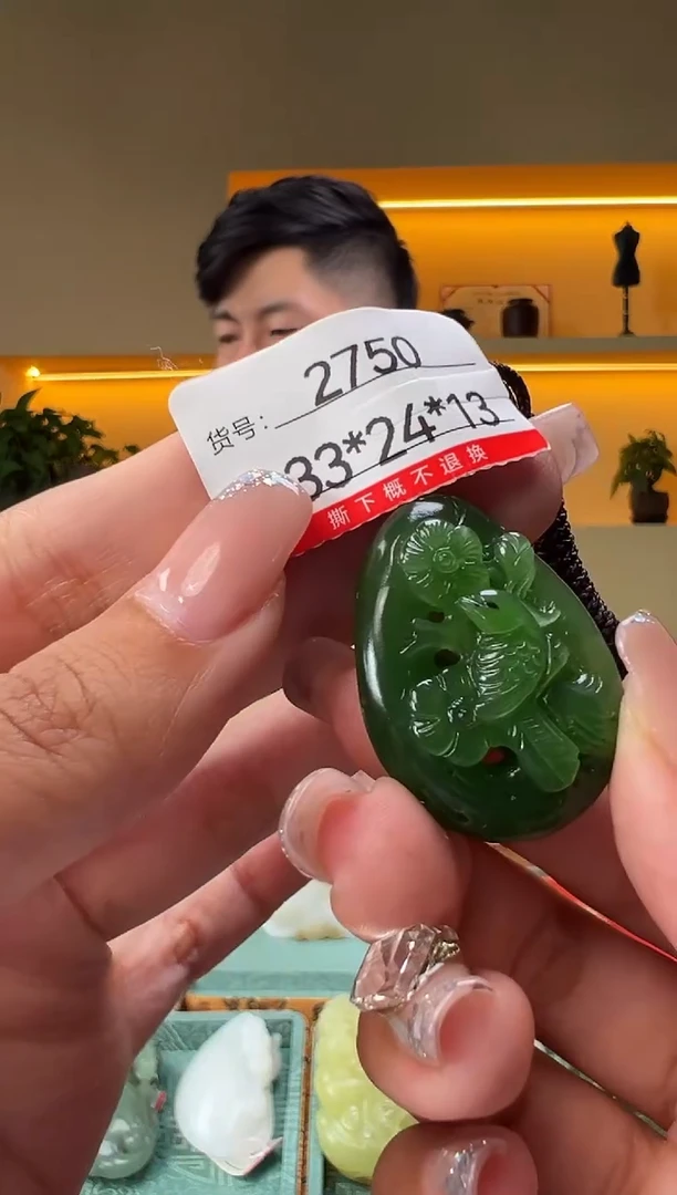 和田玉未镶嵌颈饰1