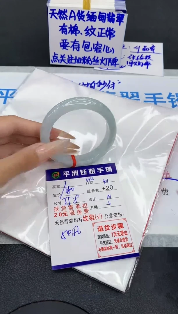未镶嵌手镯翡翠111111
