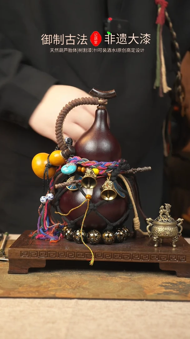 【闪购商品】010大漆葫芦一物一拍记葫堂出品