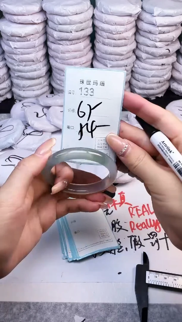 手镯玛瑙/玉髓未镶嵌133