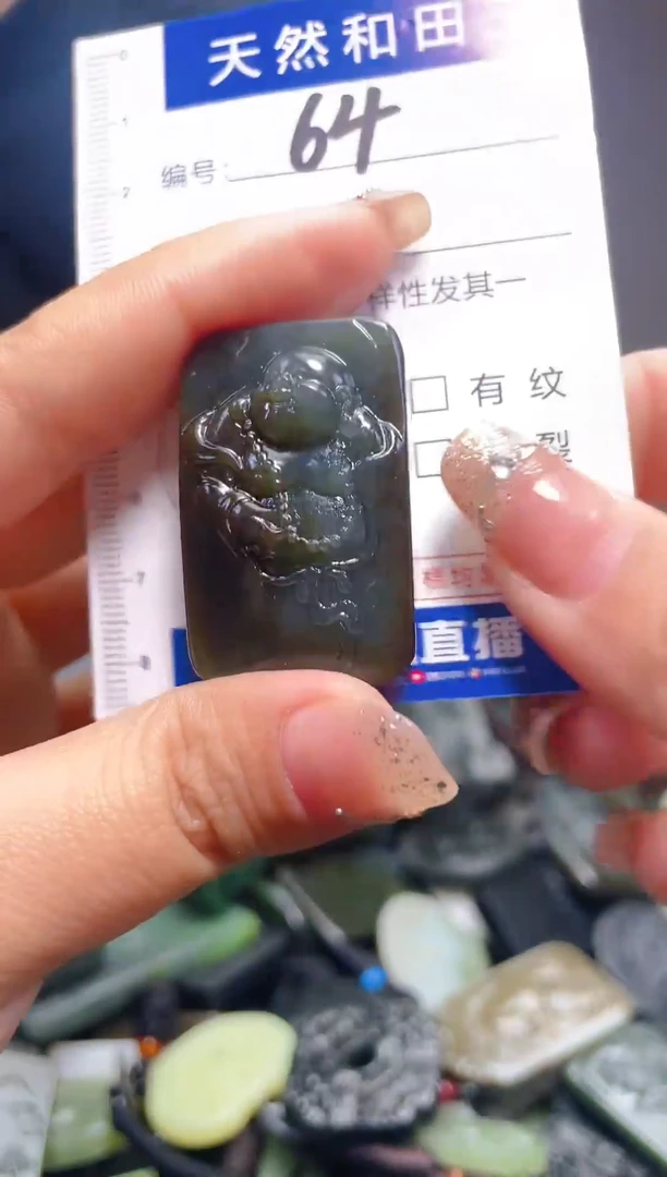 颈饰未镶嵌和田玉64