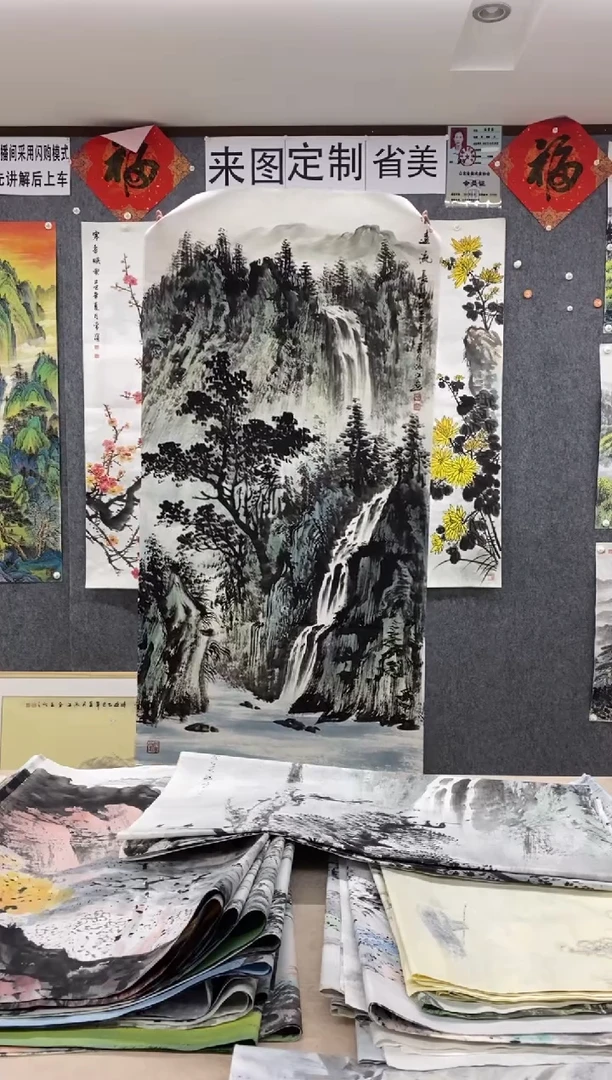 国画福利！沈泳江手绘四尺整张138*68cm