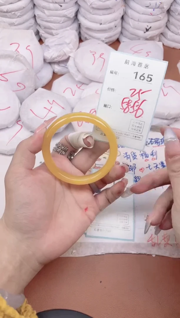 【闪购商品】玛瑙/玉髓手镯未镶嵌165