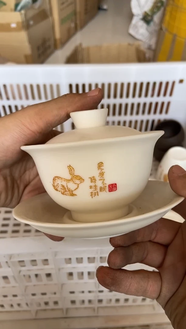 杯无运费险有瑕疵的有点脏介意勿拍