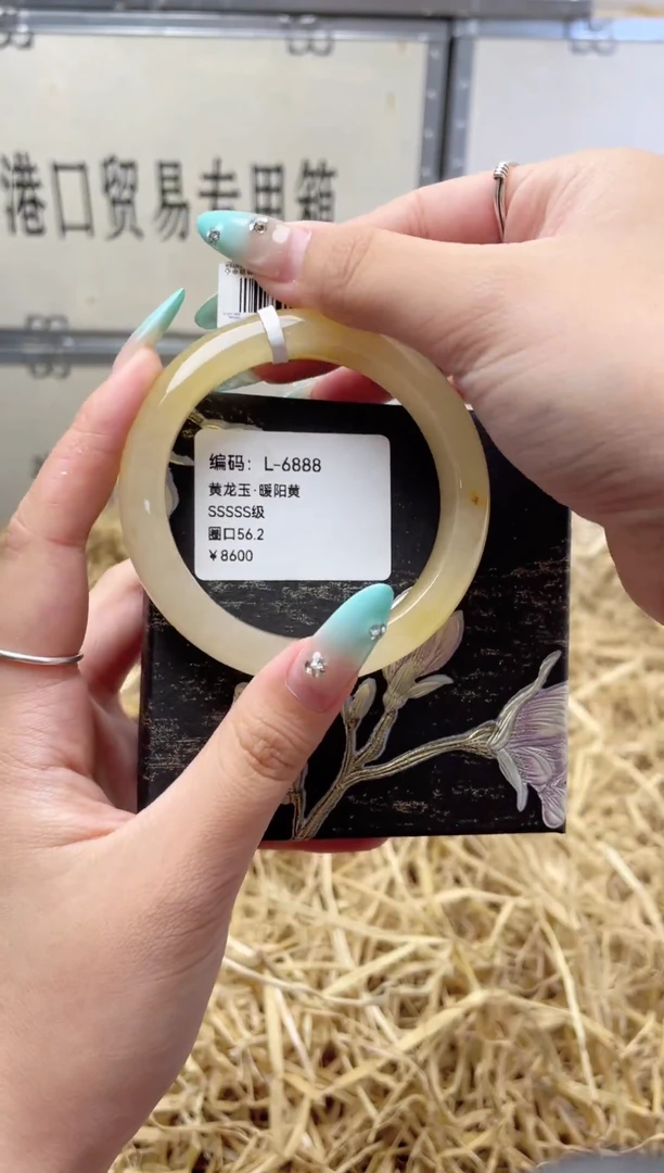 未镶嵌手镯石英质玉L6888