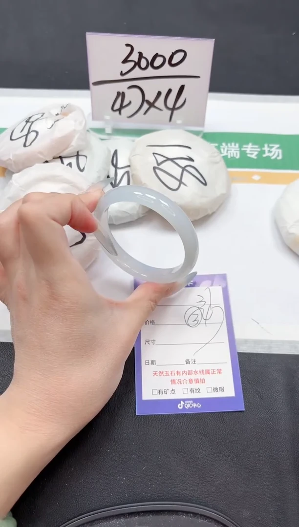 未镶嵌手镯石英质玉31-55