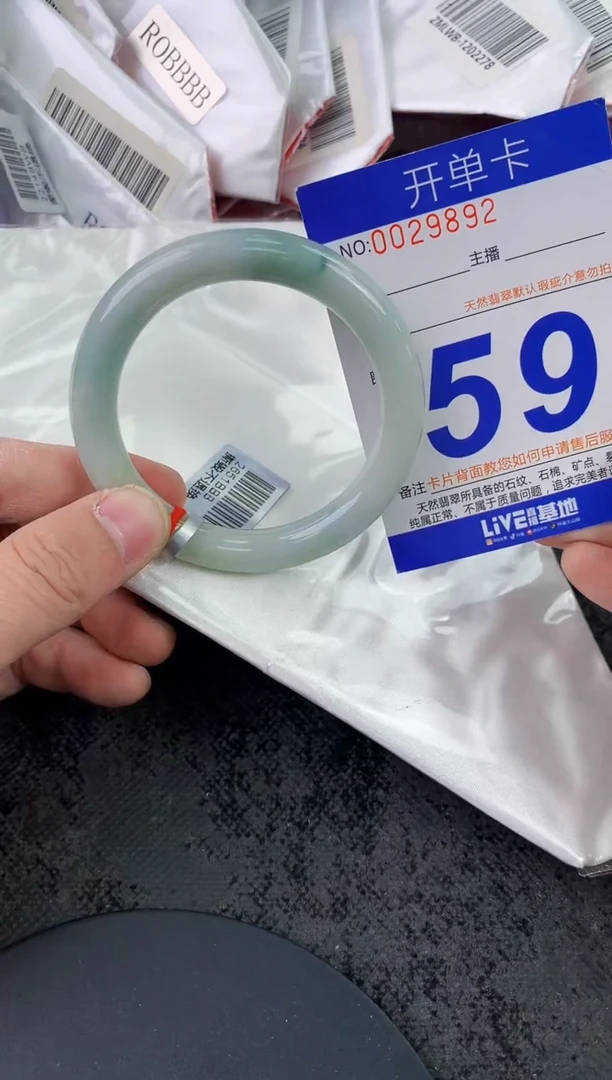 未镶嵌手镯翡翠AAAAAAAAAAAA