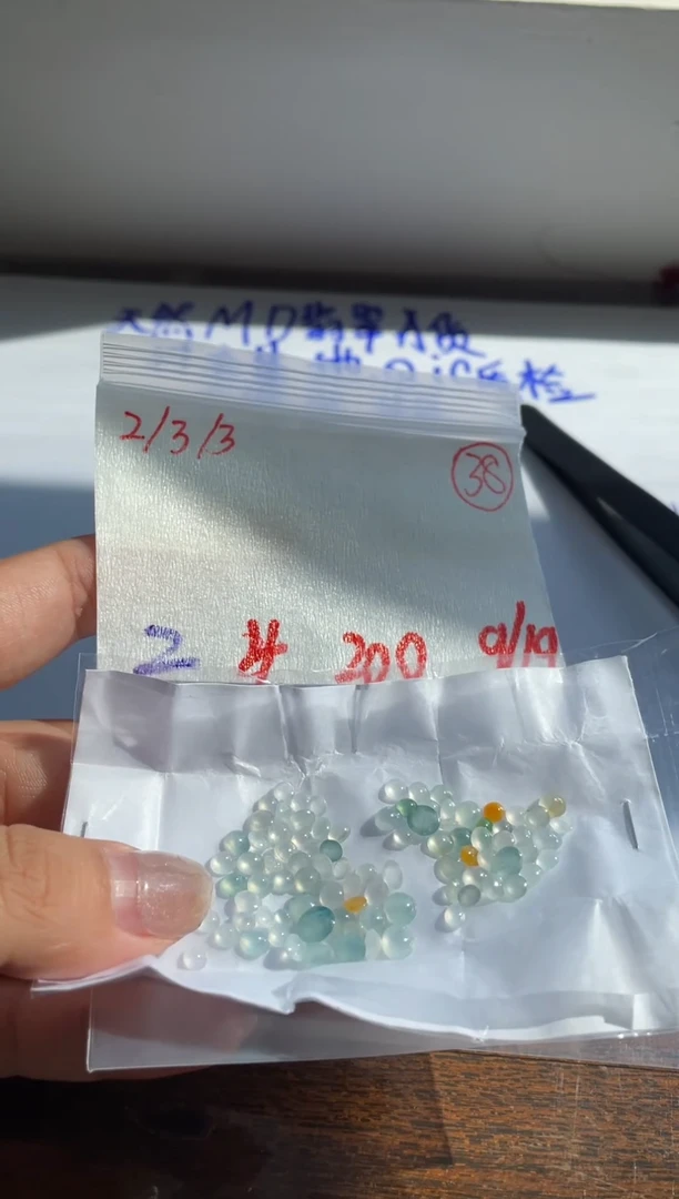 未镶嵌定制翡翠缅甸天然翡翠A货38