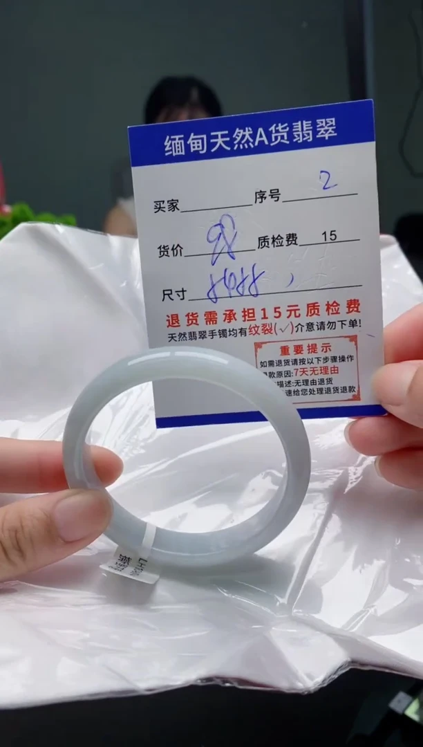 翡翠手镯未镶嵌2缅甸天然A货翡翠需包容瑕疵，介意慎拍