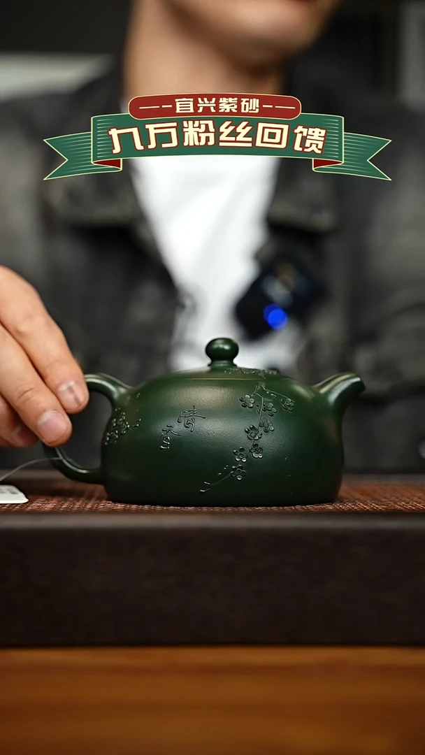 茶壶紫砂宜兴原矿 手工 紫砂壶容量300cc