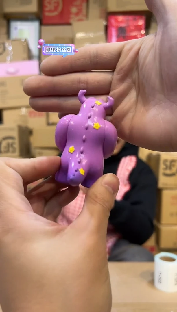 【闪购商品】杯小号紫色搪胶苏利文摆件