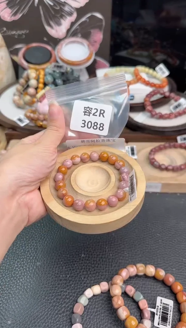 未镶嵌手链石英质玉丁**↑2R3088