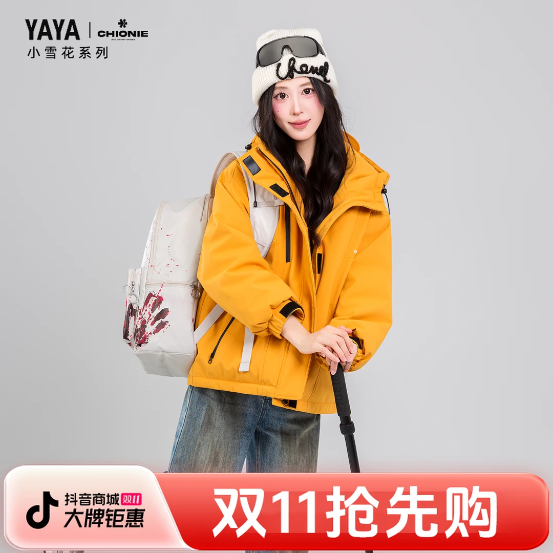 YAYA/鸭鸭【小雪花】户外2025新款连帽款情侣夹克外套YE5B610691E