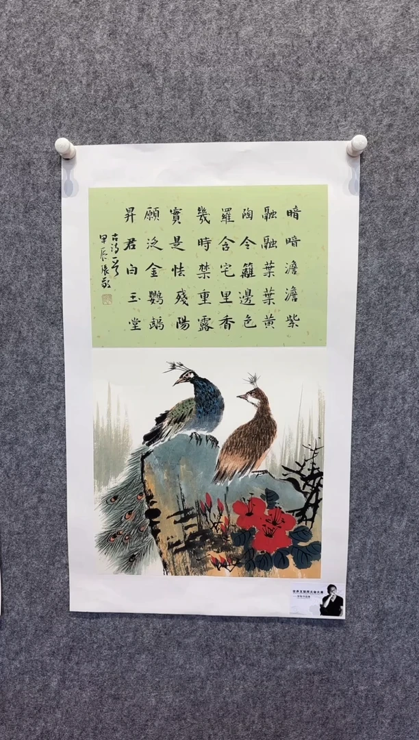 国画 悲鸿艺术/张敬/国画