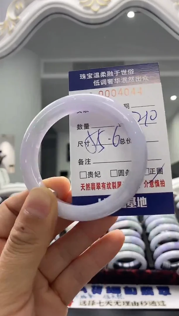 未镶嵌手镯翡翠天然缅甸A货翡翠