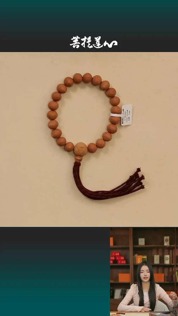 吊坠凤眼菩提火山眼12