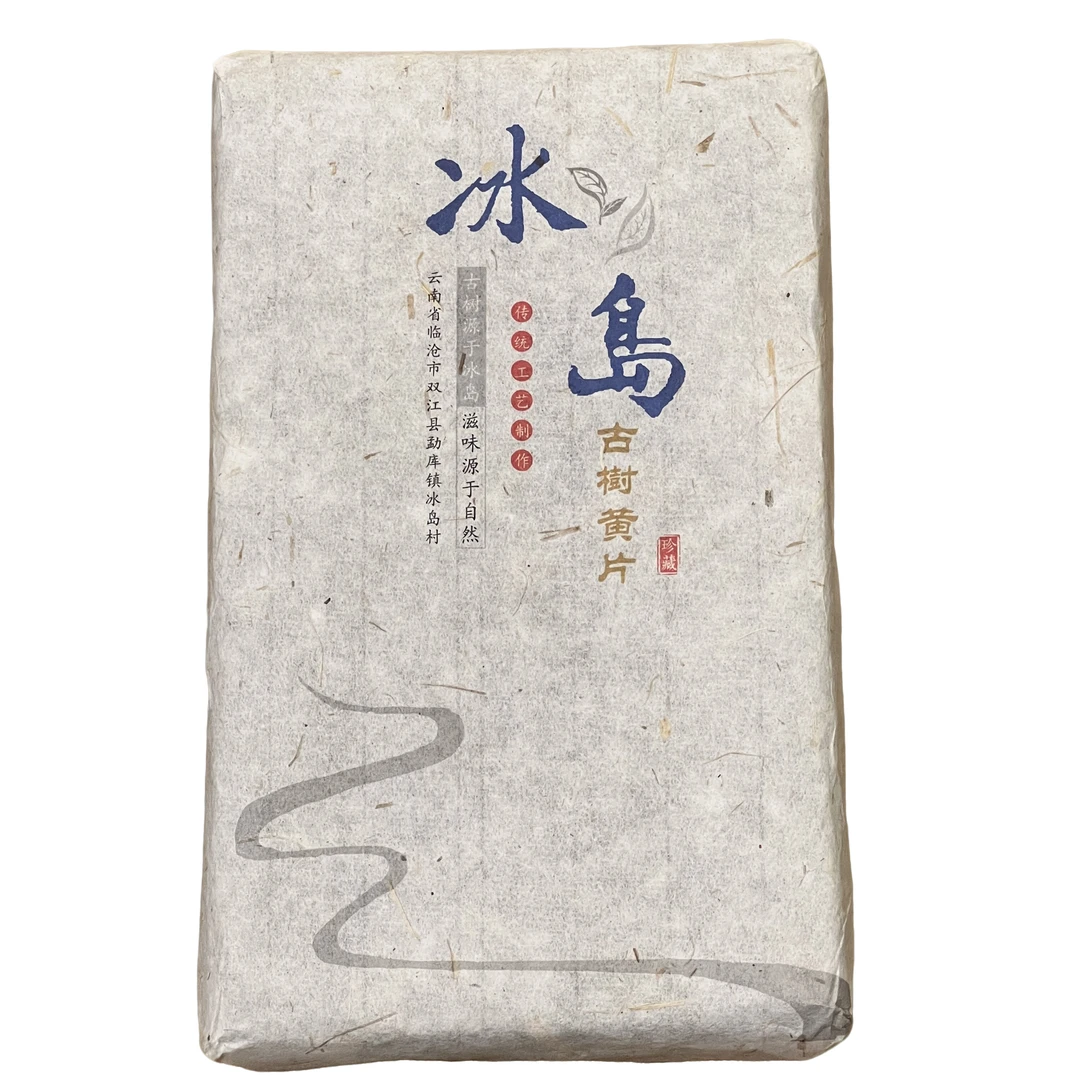 【元鸿冰岛】2023年4月28日冰岛黄金砖（白棉款）