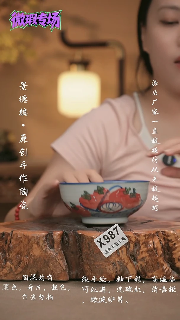 其他WX987新十二器瓷器