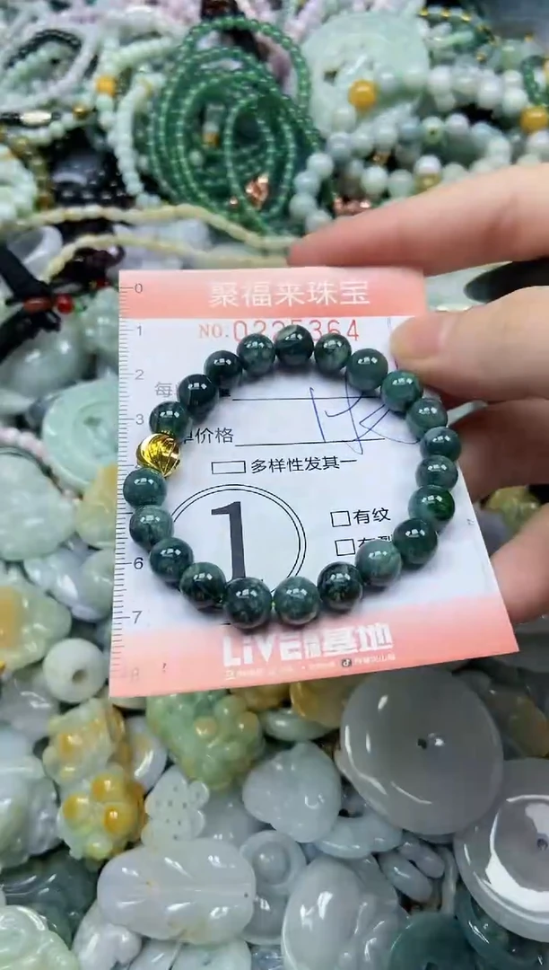 未镶嵌挂件翡翠闪购0225364