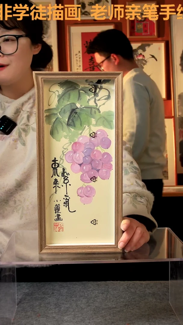 【闪购商品】国画紫气东来 竖幅 手写手绘 汤