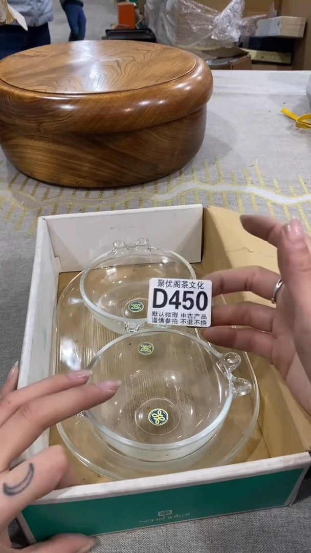 【闪购商品】碟中古商品无售后D450