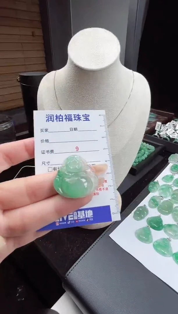 吊坠(赠链)未镶嵌石英质玉（非洲翠）4.21佛公