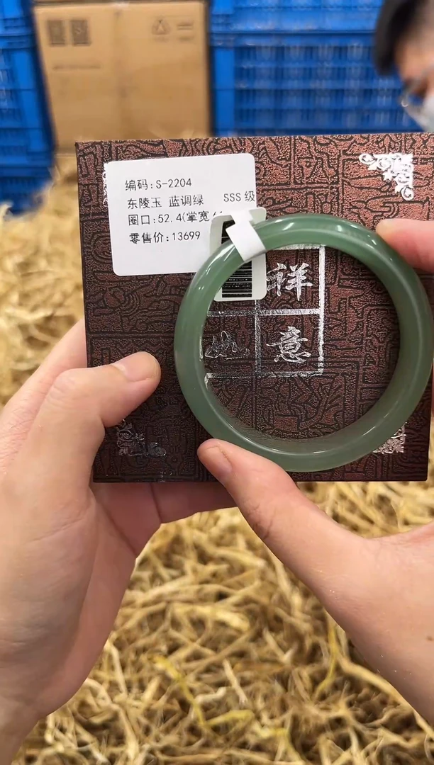 石英质玉手镯未镶嵌S-2204