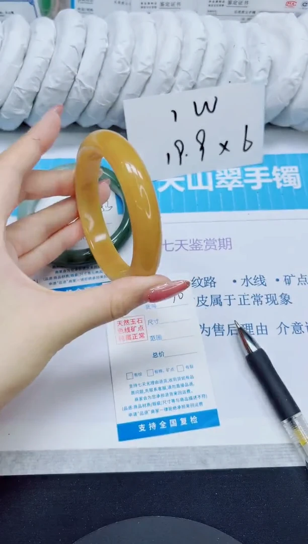 石英质玉手镯未镶嵌70/63.5