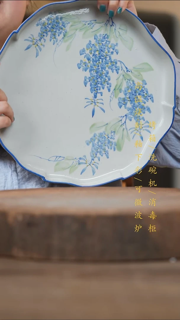 瓷片景德镇高温釉下彩（食品级）