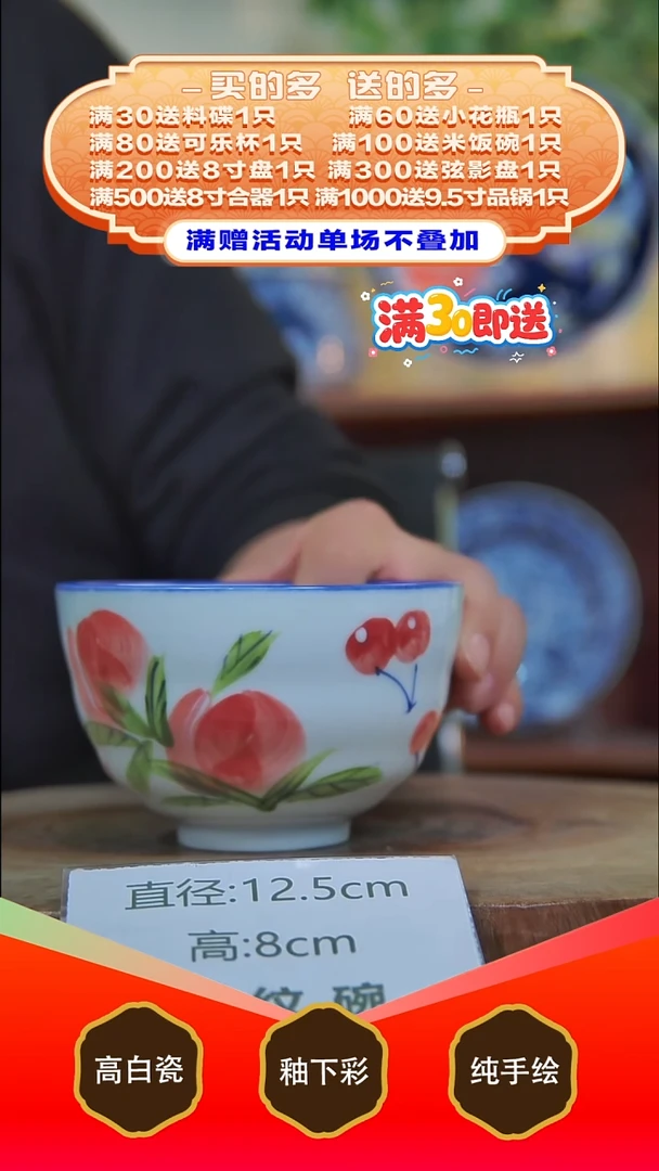 其他白泥景德镇手工手绘陶瓷【食品级】