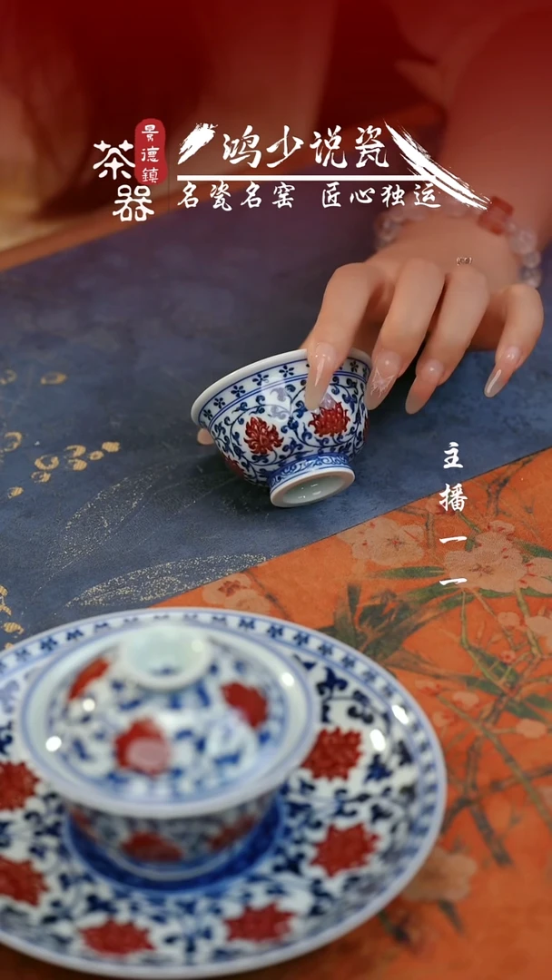 永明尚玩缠枝红狮心小压手