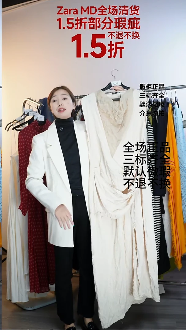 飞*猪允禾专拍链接允禾  ZL