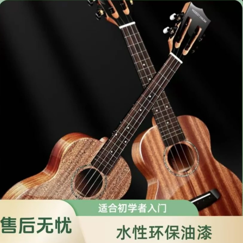 旗舰谦梦尤克里里3号微瑕捡漏全单琴CT100+3号配件