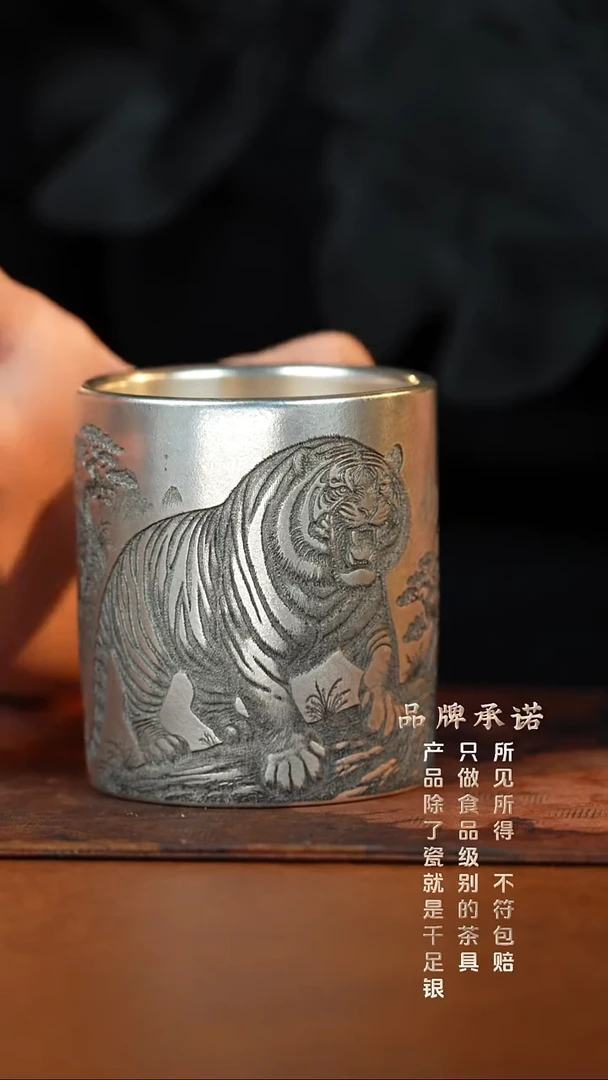 主人杯卧虎藏龙........