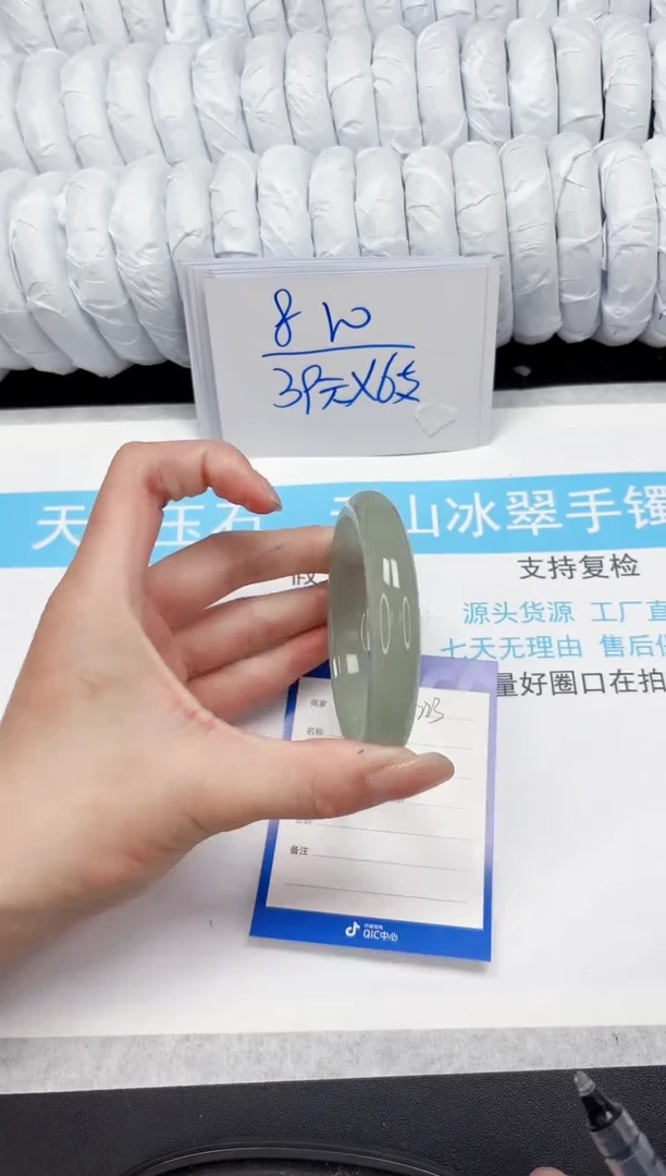 【闪购商品】石英质玉手镯未镶嵌223-56.2